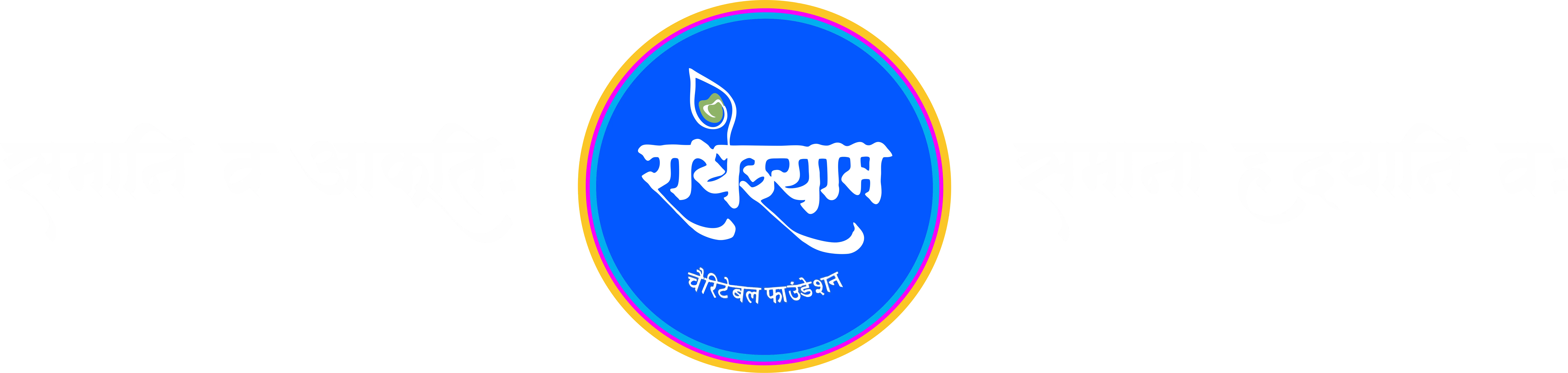 logotype