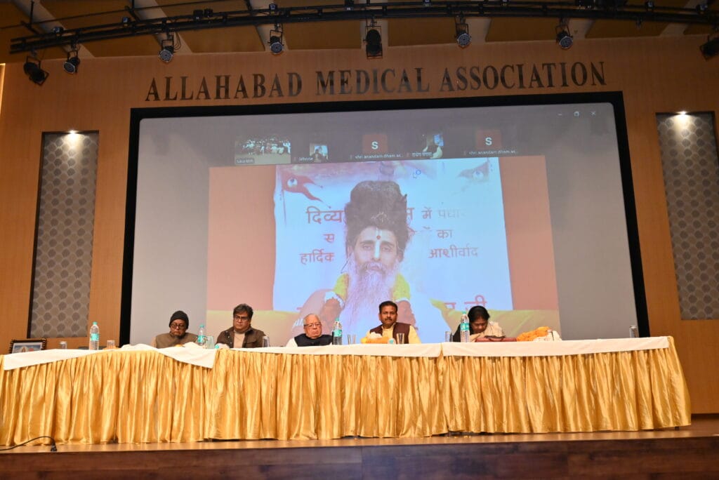 संस्कार सम्मलेन 2025 Sanskaar Sammelan 2025